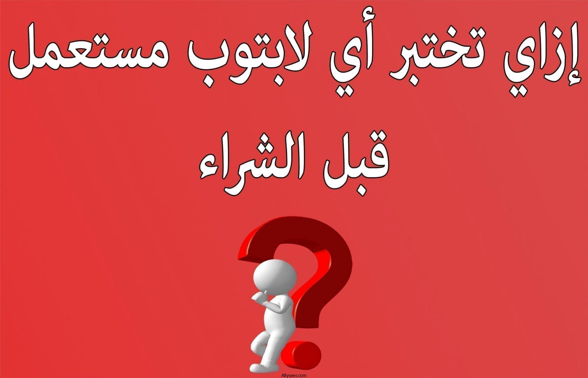 مراجعة لابتوب AMD A12-9720P – Lenovo 320-15ABR