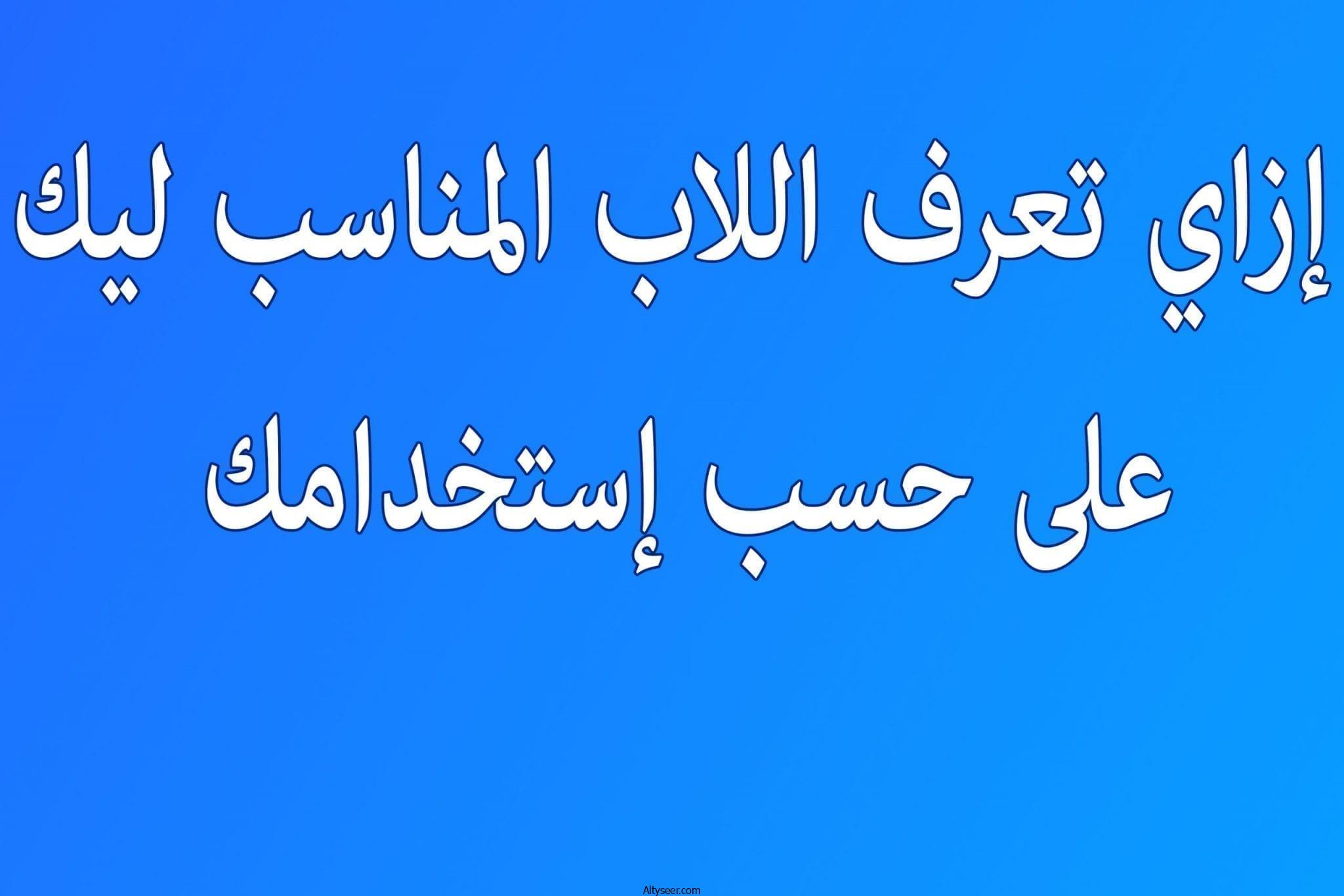 مراجعة لابتوب Core i7 – Nvidia MX130 – DELL Inspiron 14