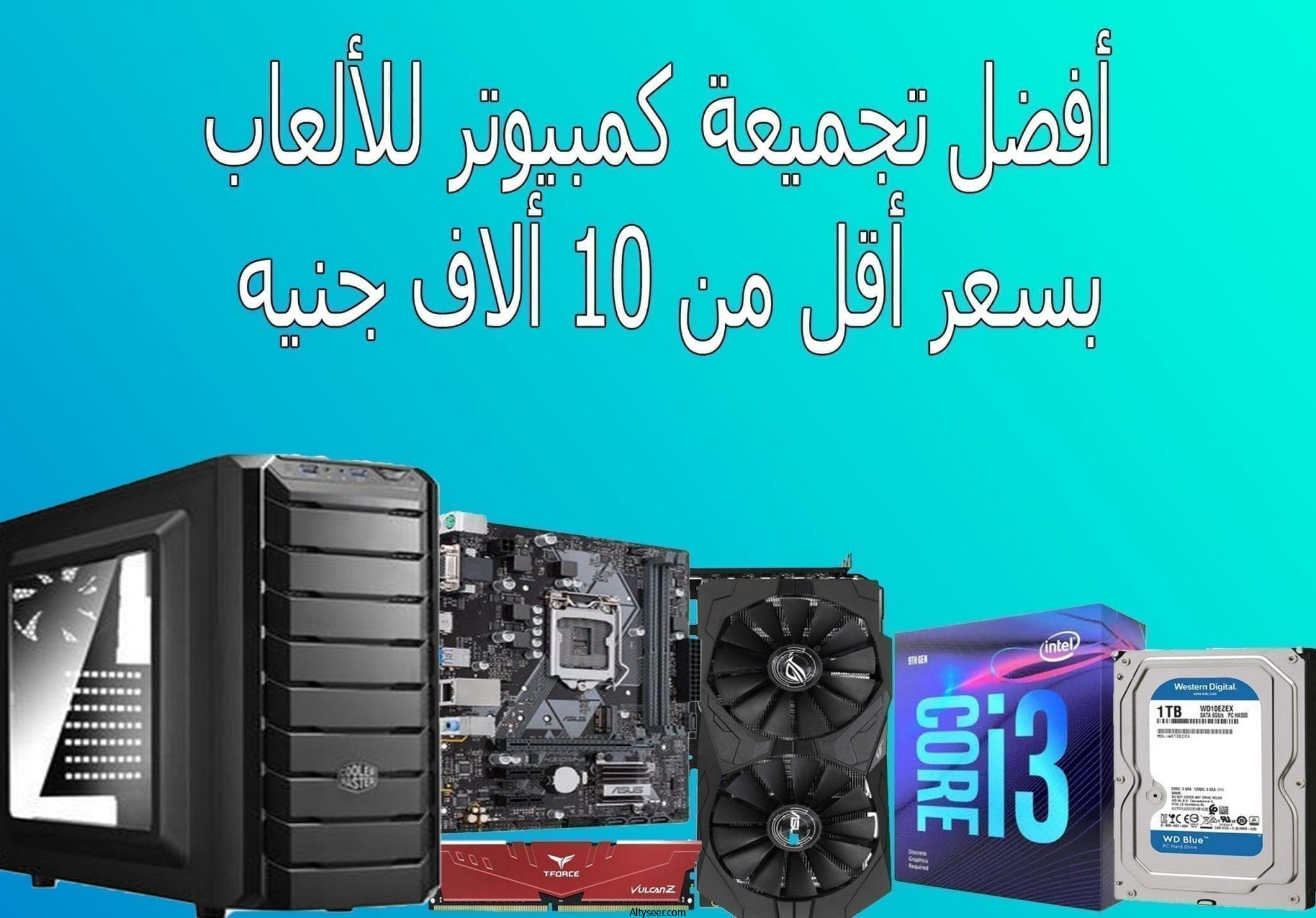مراجعة سعر و مواصفات Samsung LC27JG50 – شاشة منحنية 27 بوصة للألعاب