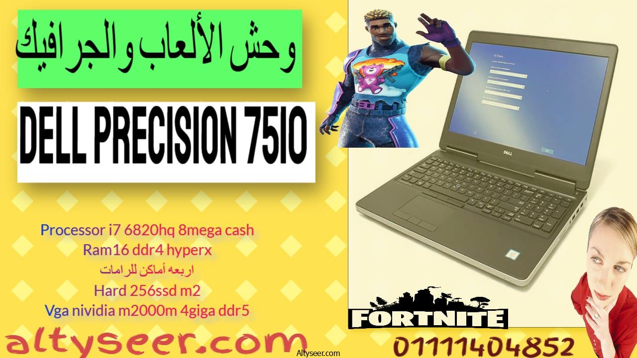 Dell Precision 7510 Core I7 6820HQ RAM 16GB 512GB SSD nvidea m2000m 4G DDR5