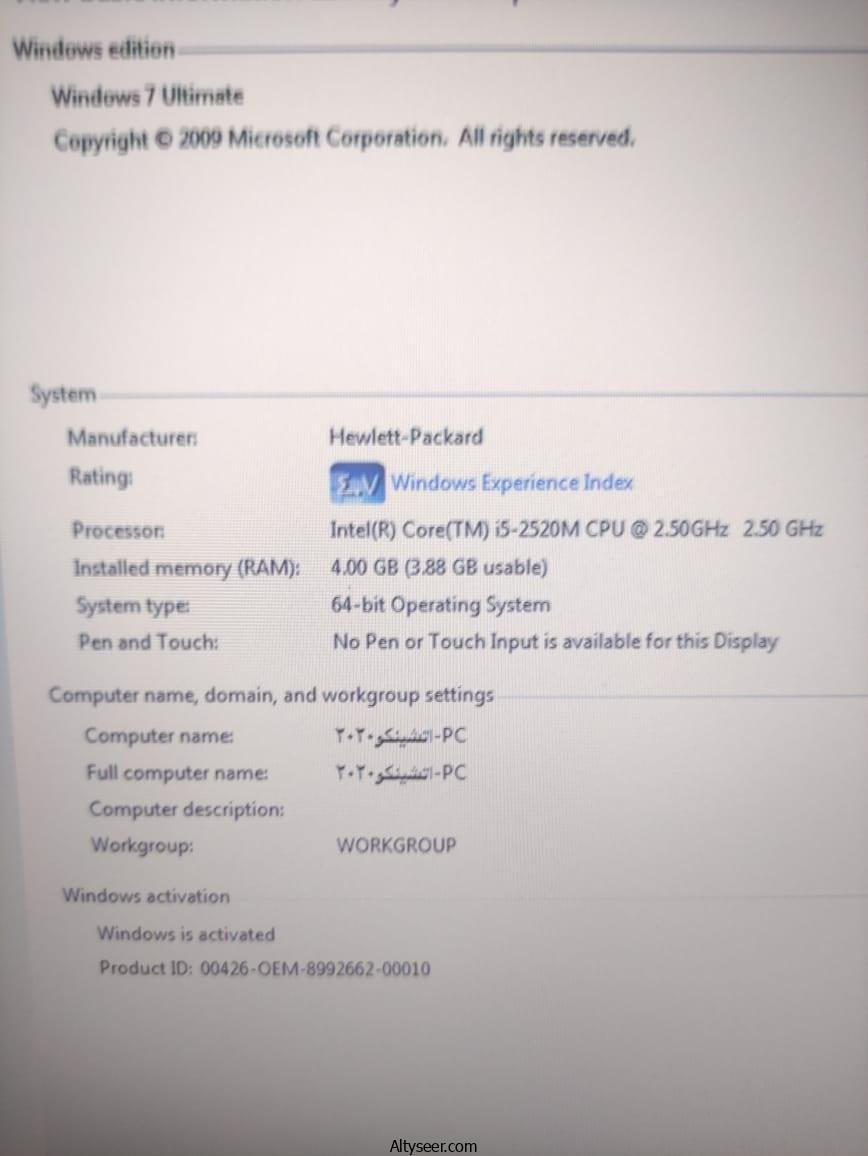 لابتوب ديل لاتيديود اي 6520