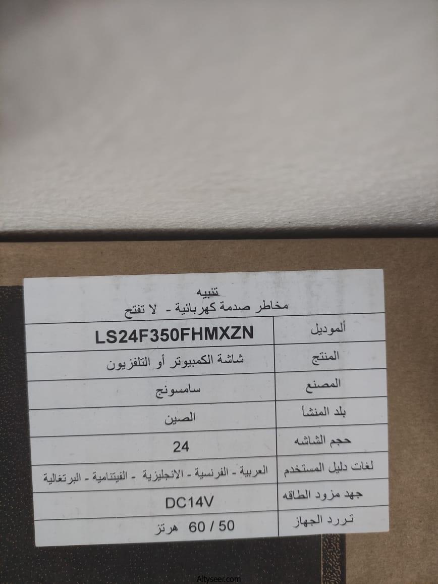 شاشة 24 بوصة سامسونج s24f350fm