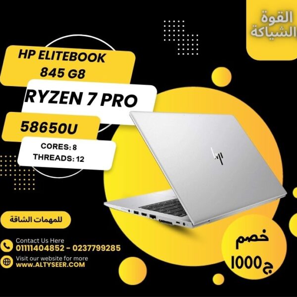 hp 845 g8 r7