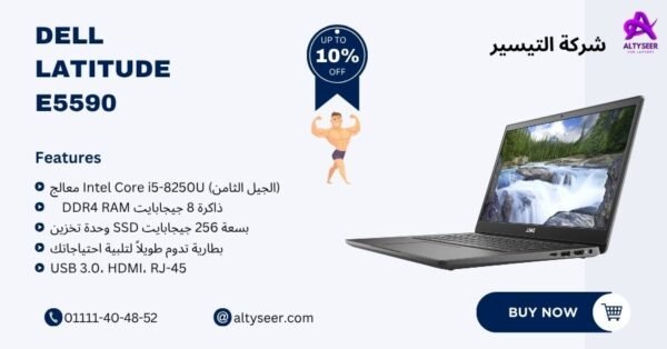 dell 5590