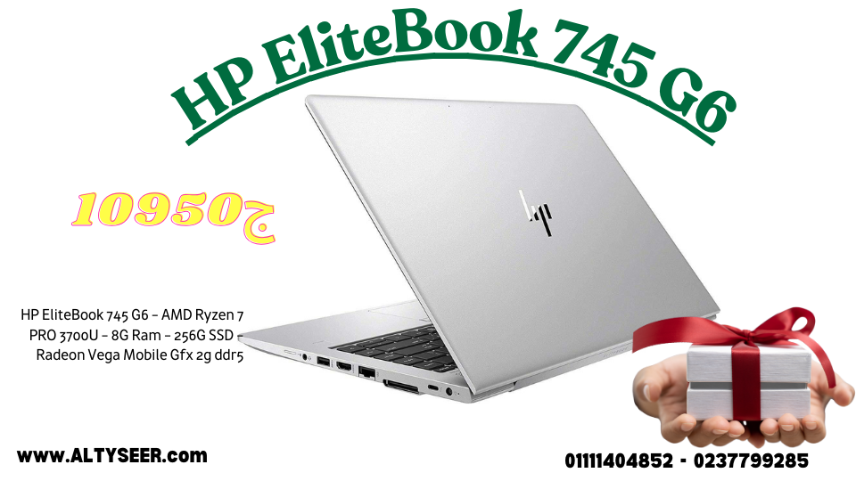 HP EliteBook 745 G6 – AMD Ryzen PRO 3700U – 8G Ram – 256G SSD