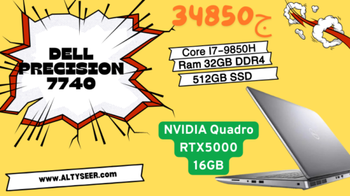 DELL 7740 RTX 5000