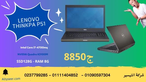 dell m6800