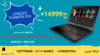 lenovo-laptop-thinkpad-p51