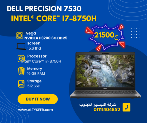 Dell Precision 7530 intal core i7 8750h - 512 SSD NVME - 16G RAM - NVIDEA P3200 6G DDR5