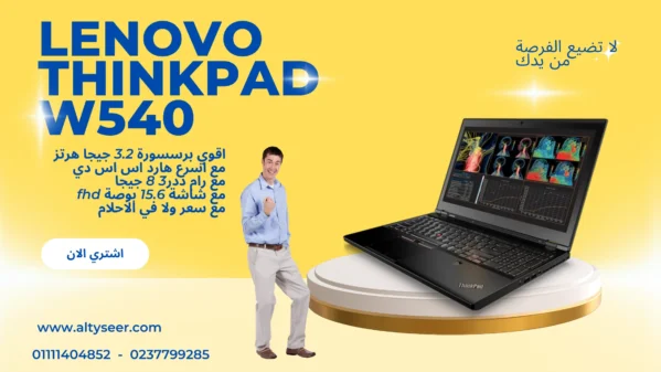 lenovo w540