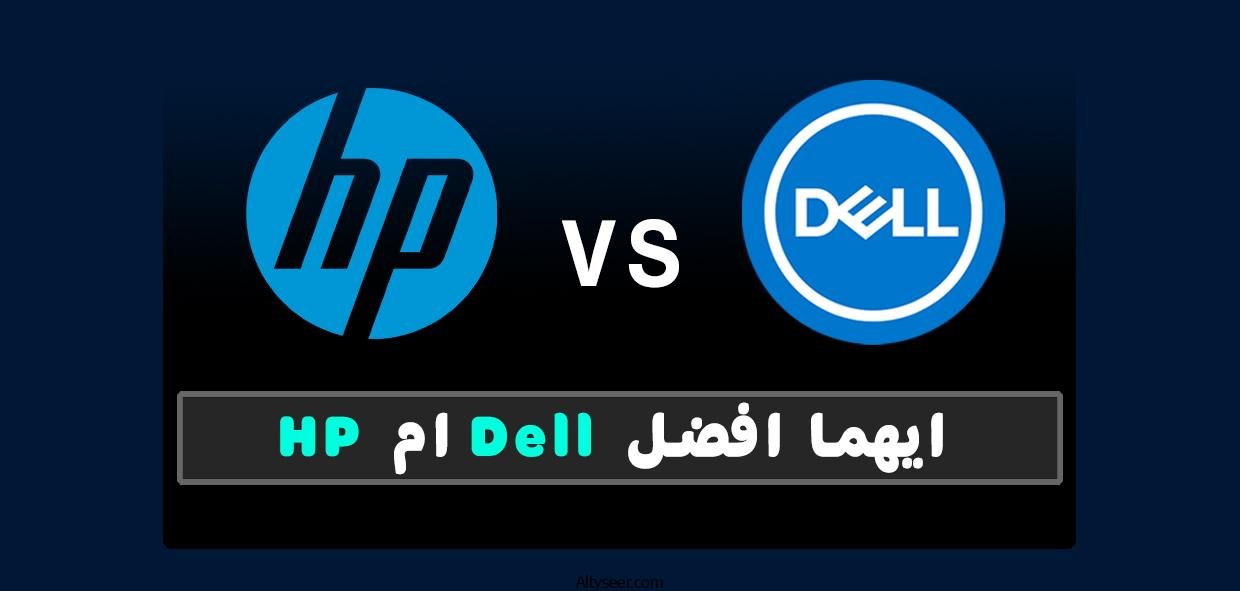 ما مميزات وعيوب اللابتوبات المستوردة مقارنة بالجديدة