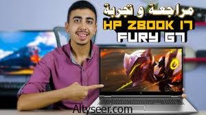 افضل اختياراتك في شراء لابتوب جيمينج (ألعاب) 2025