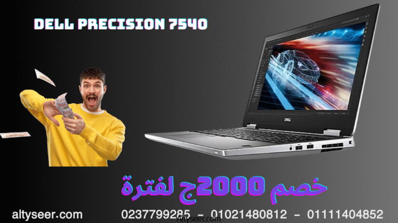 Dell Precision 7540 Laptop 15.6" - Intel Core i7 9th Gen - i7-9750H - Core 4.1Ghz - 512GB SSD - 16GB RAM - Nvidia Quadro T2000 - 1920x1080 FHD - Windows 10 Pro