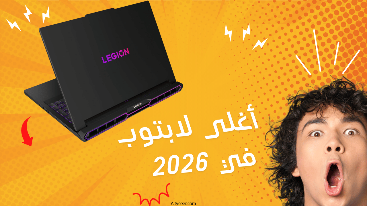 افضل 10 لابتوب تعمل باللمس ( تاتش اسكرين ) في 2026