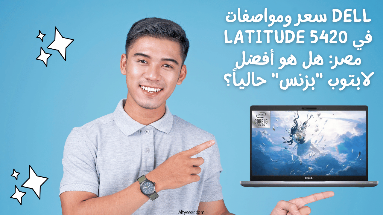 MacBook Air M4 ضد Lenovo LOQ: أيهما تختار للدراسة، العمل، أم الألعاب؟