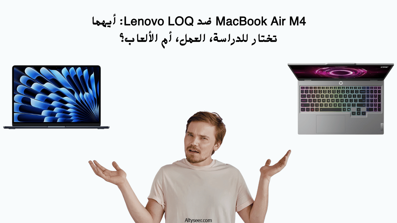 سعر ومواصفات Dell Latitude 5420 في مصر: هل هو أفضل لابتوب “بزنس” حالياً؟