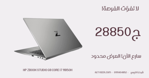 HP ZBook Studio G8 Core i7 11850H