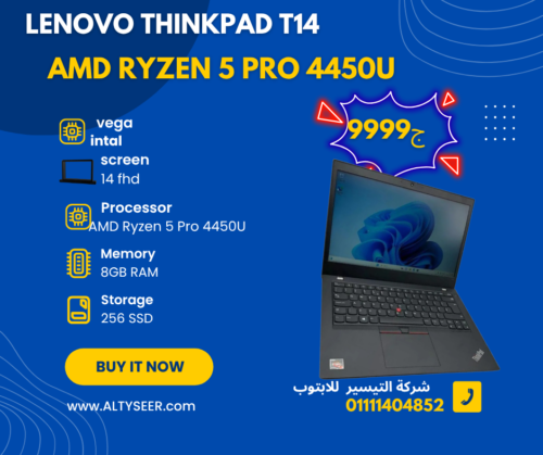 لينوفو ثينك باد t14: أقوى لابتوب للجرافيك بسعر اقتصادي -Lenovo Thinkpad   t14 Laptop, AMD Ryzen 5 Pro 4500U, 256GB SSD, 8GB RAM