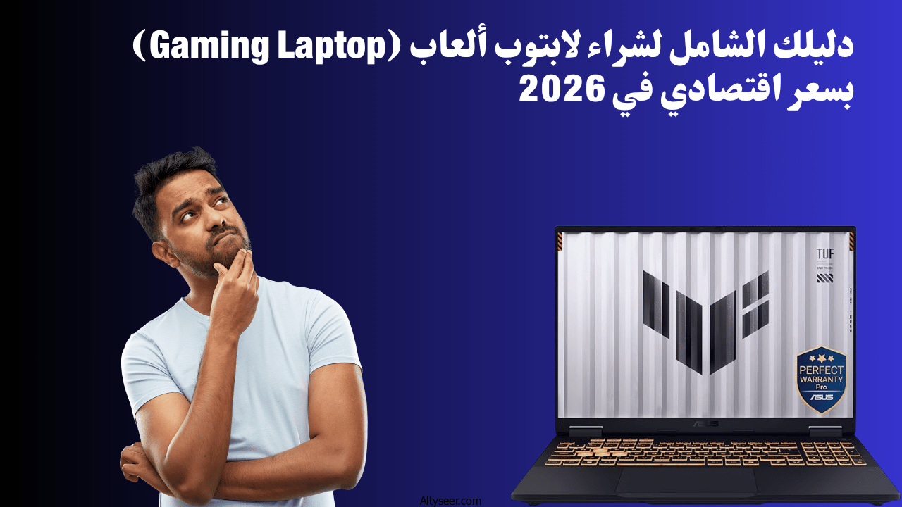 Dell Latitude 5420 Business Laptop, 14″ FHD Display (1920 x 1080), Intel i5-1145G7, 16GB RAM, 512GB SSD سعر ومواصافات لابتوب