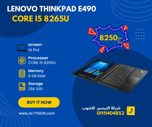 Lenovo ThinkPad E490 Laptop, 14.0" , i5-8265U (up to 3.10 GHz), 8 GB RAM, 256GB PCIe 2.0 SSD, Win 10 Home 64, Bluetooth 4.0
