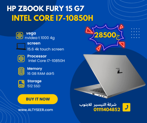 HP ZBook Fury 15 G7 Intel Core I7-10850H - 15.6 4k touch screen - ram 16g - 512 nvme - nvidea t 1000 4g ddr4