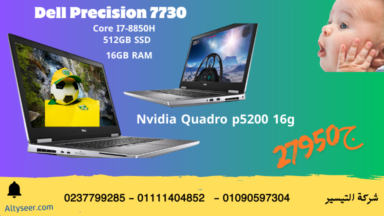 Dell Precision 7730 Intel Core I7-8850H 16GB Ram 512GB SSD Nvidia Quadro P5200 16GB 17.3″ Inch FHD