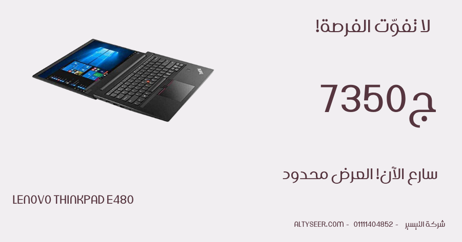 2019 Lenovo ThinkPad E480 Laptop, 14.0″ 1080P FHD, i5-7200U (up to 3.10 GHz), 8 GB RAM, 256GB PCIe 2.0 SSD, Win 10 Home 64, Bluetooth 4.0