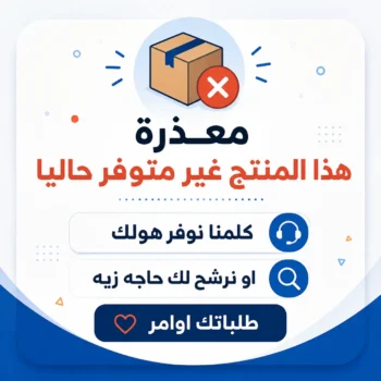 Dell أم HP؟ المقارنة الشاملة للسوق المصري 2025