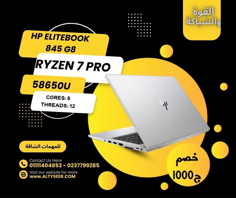 HP EliteBook 845 G8 AMD Ryzen 7 PRO 5800U – Ram 8G – SSD 256G