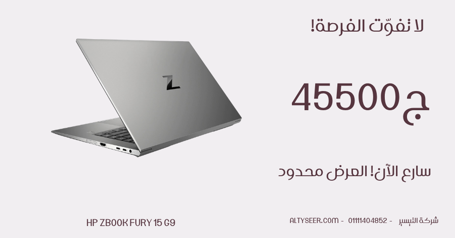 hp zbook fury 15 g9 –core i9 12950hx –  Nvidia RTX A2000 8g ddr6 – 15.6 4k 120hz – ssd 512 nvme – 16g ram