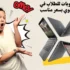 دليلك الشامل لشراء لابتوب ألعاب (Gaming Laptop) بسعر اقتصادي في 2026