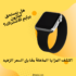 مراجعة شاملة: HP EliteBook 845 G8